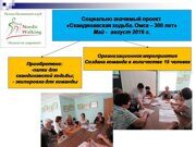 Слайд9