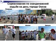 Слайд10