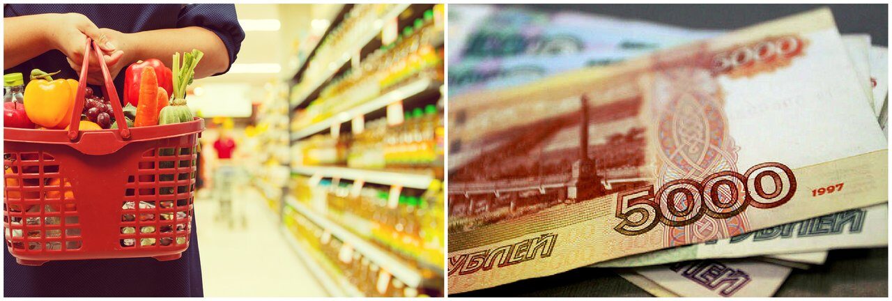 Прожиточный минимум картинки